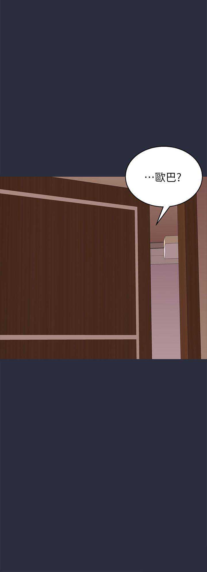 第45话12