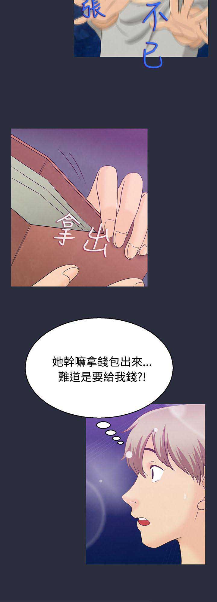 第3话17