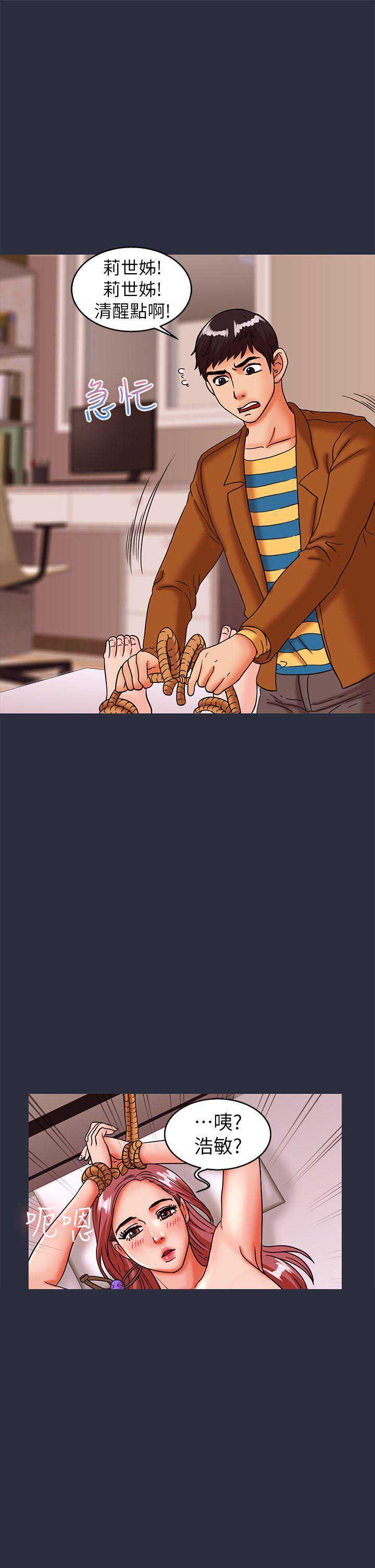 第52话0