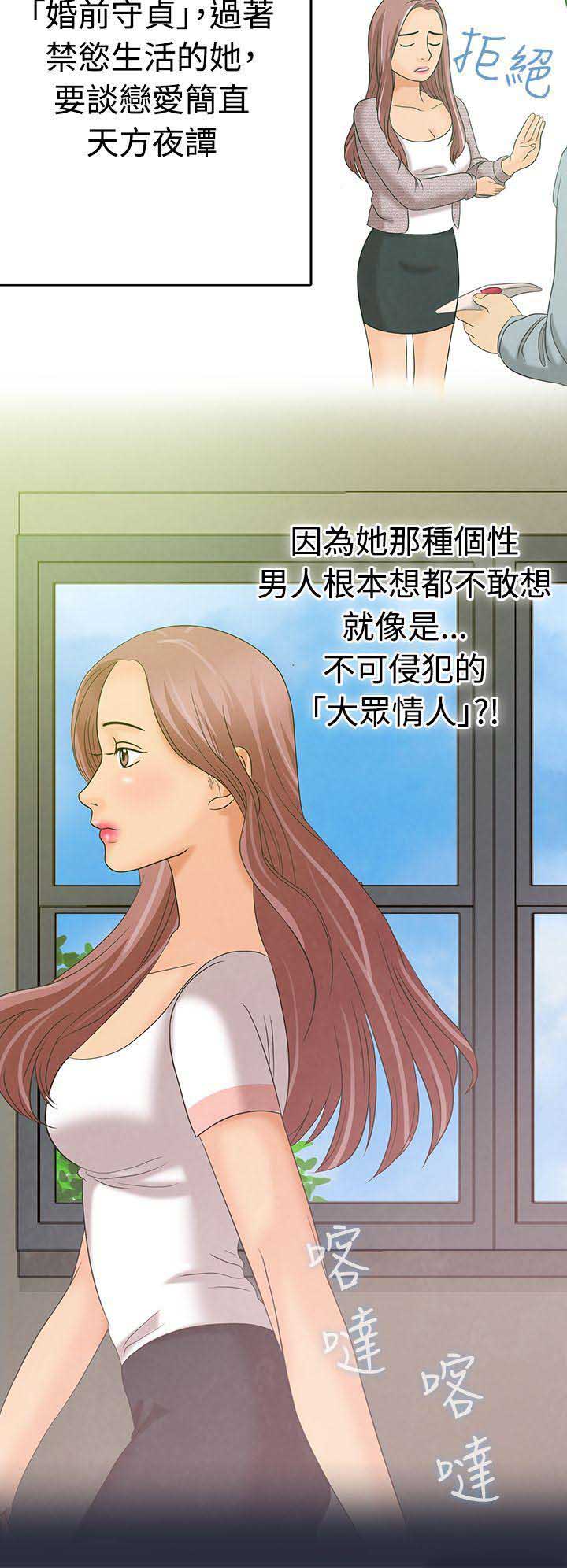 第6话5