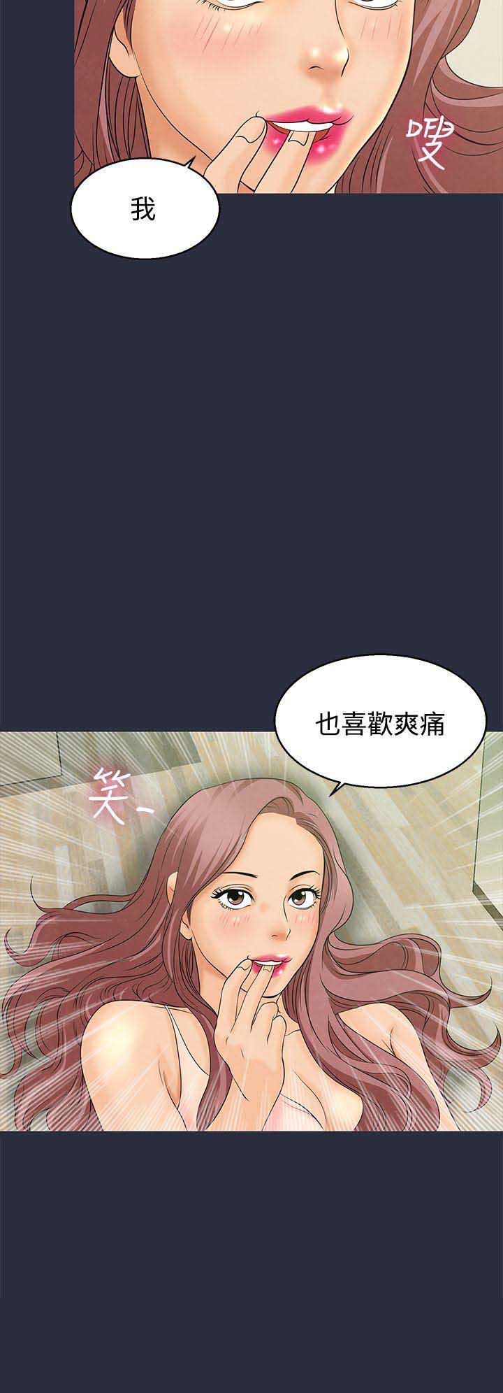 第19话6