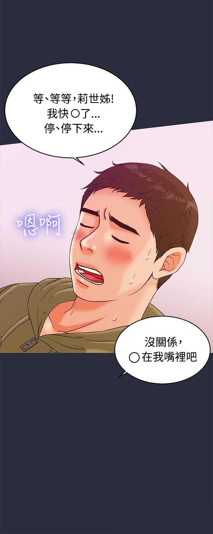 第25话2