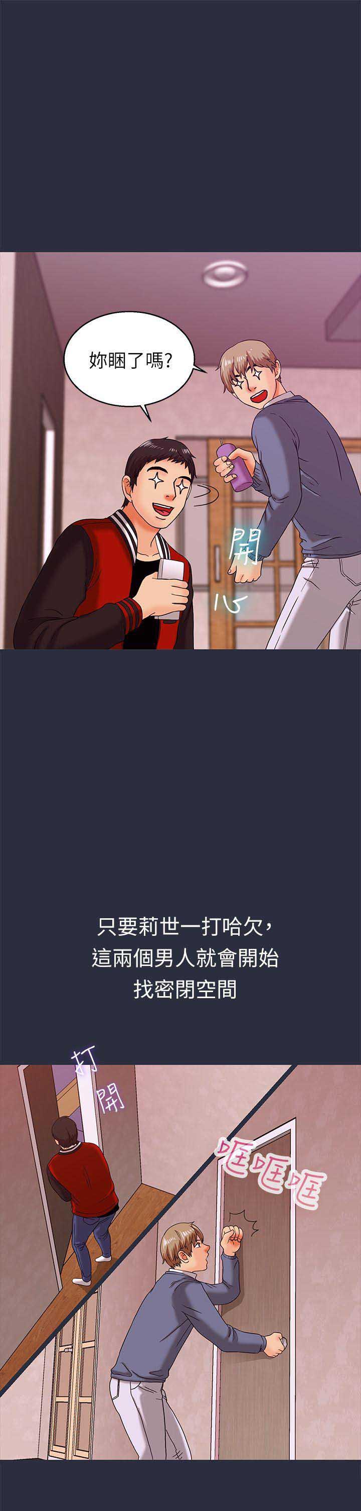 第28话4