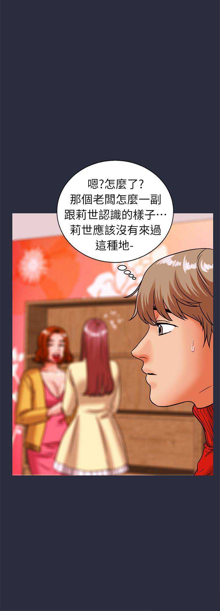 第50话13