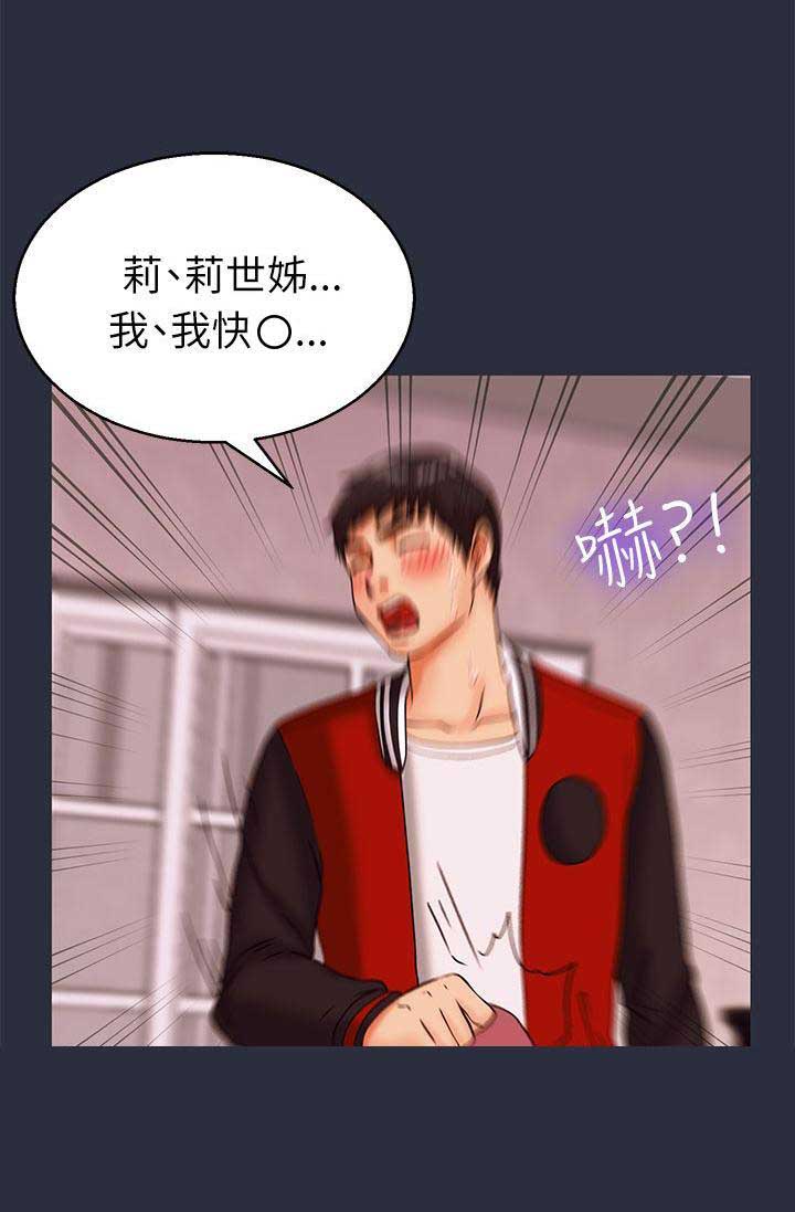 第34话13