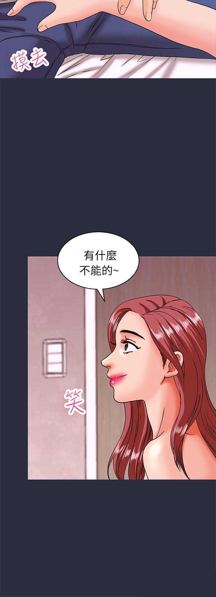 第34话5