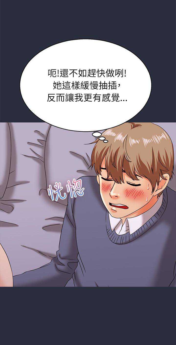 第32话10