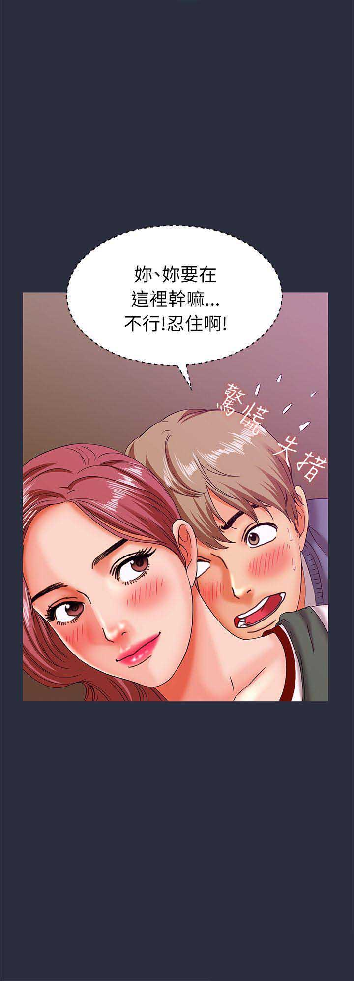 第31话18