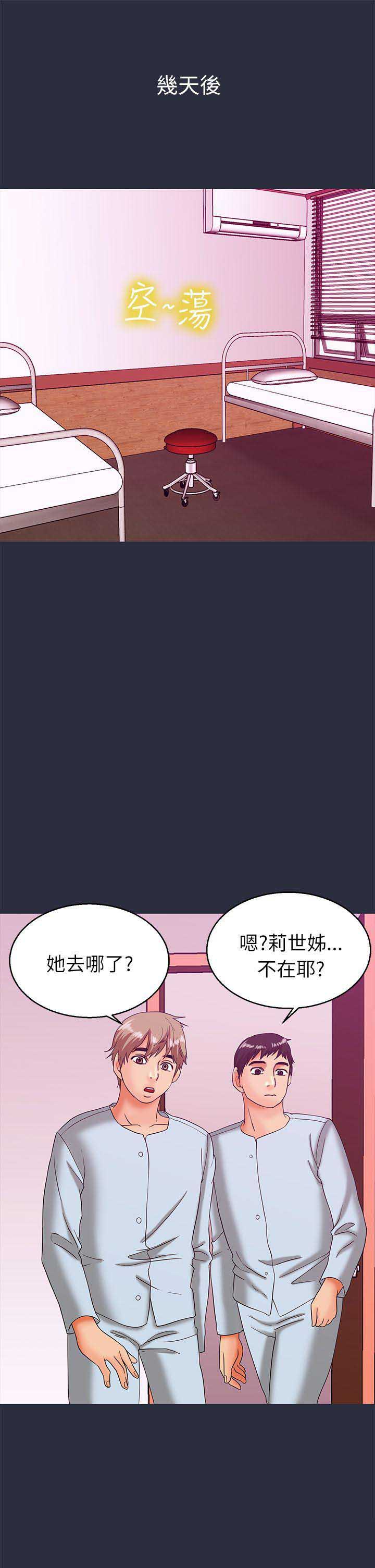 第39话13