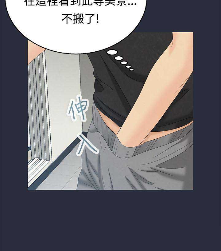第17话7