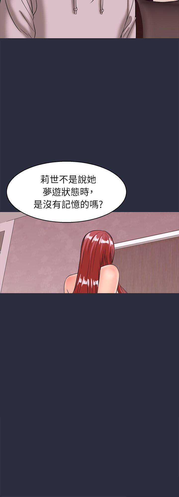第56话16