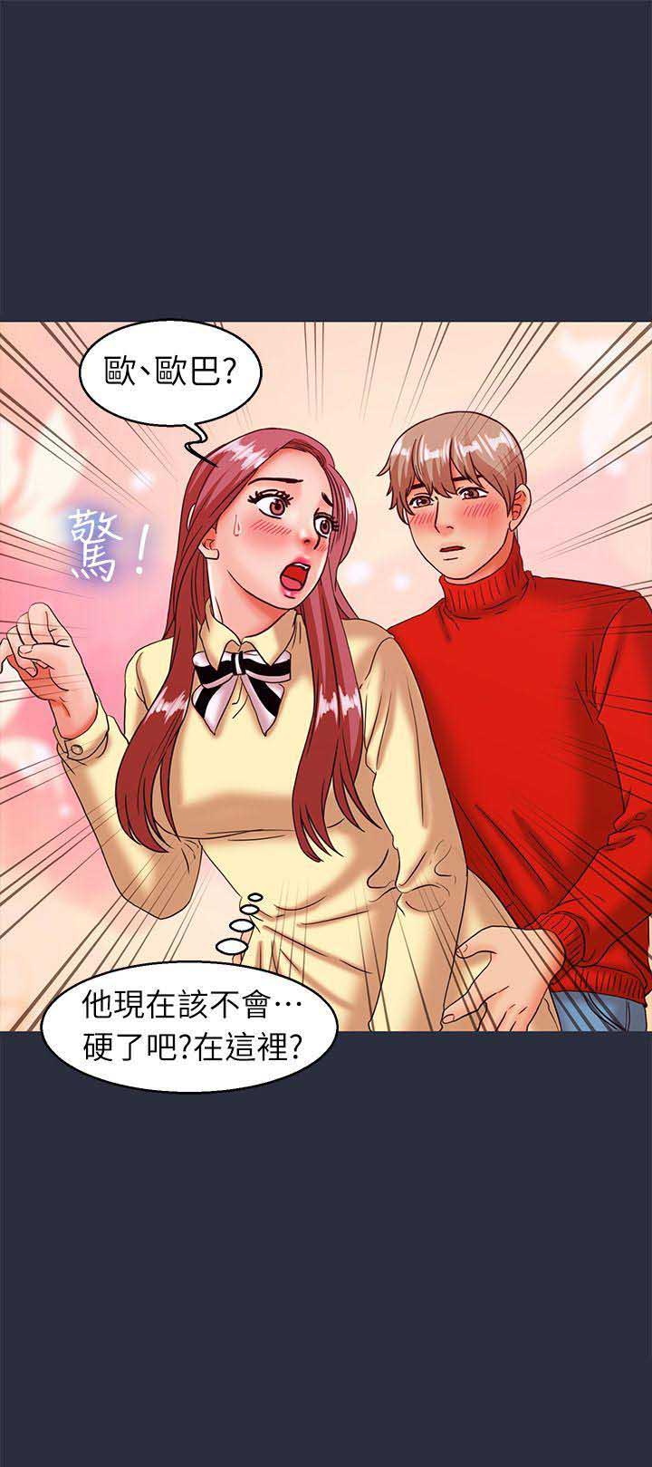 第49话13