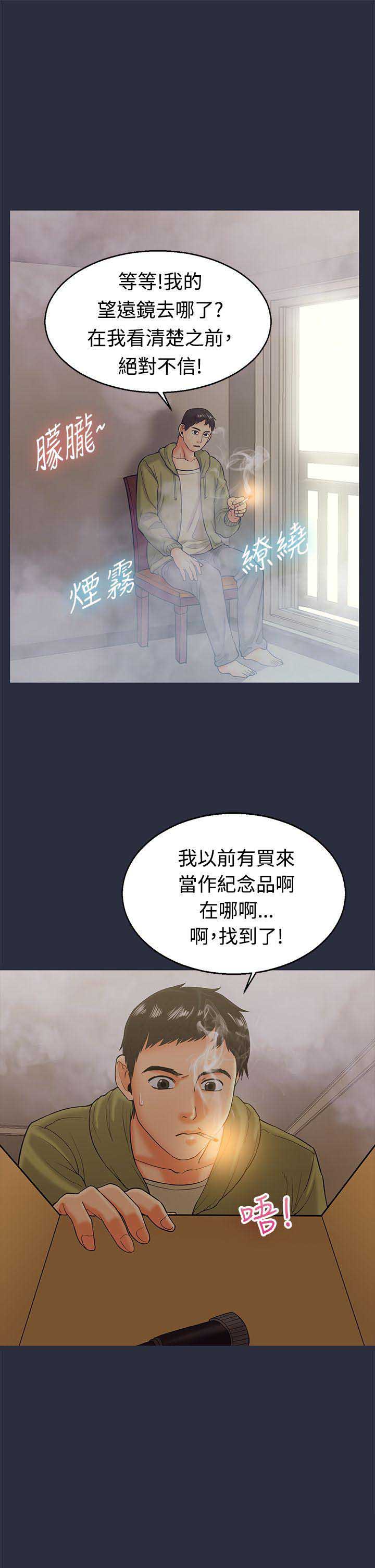 第22话0