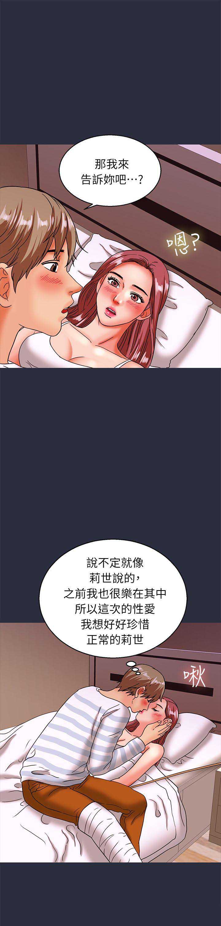 第47话12