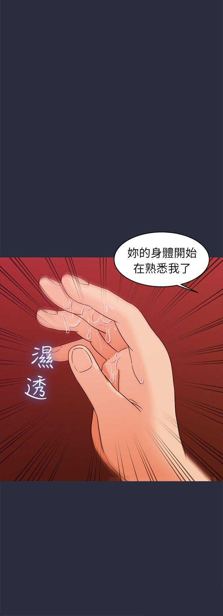 第48话5
