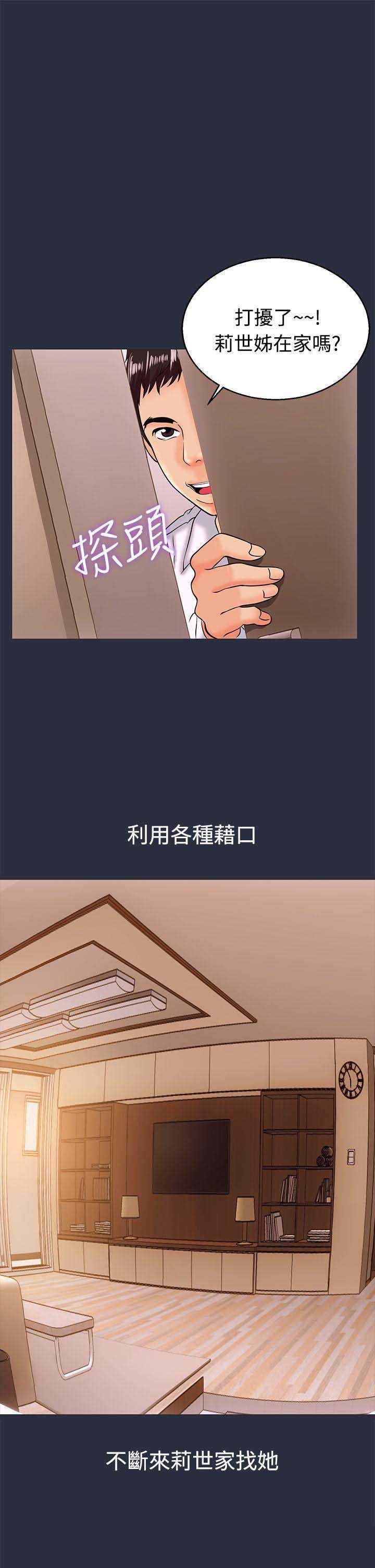 第20话16