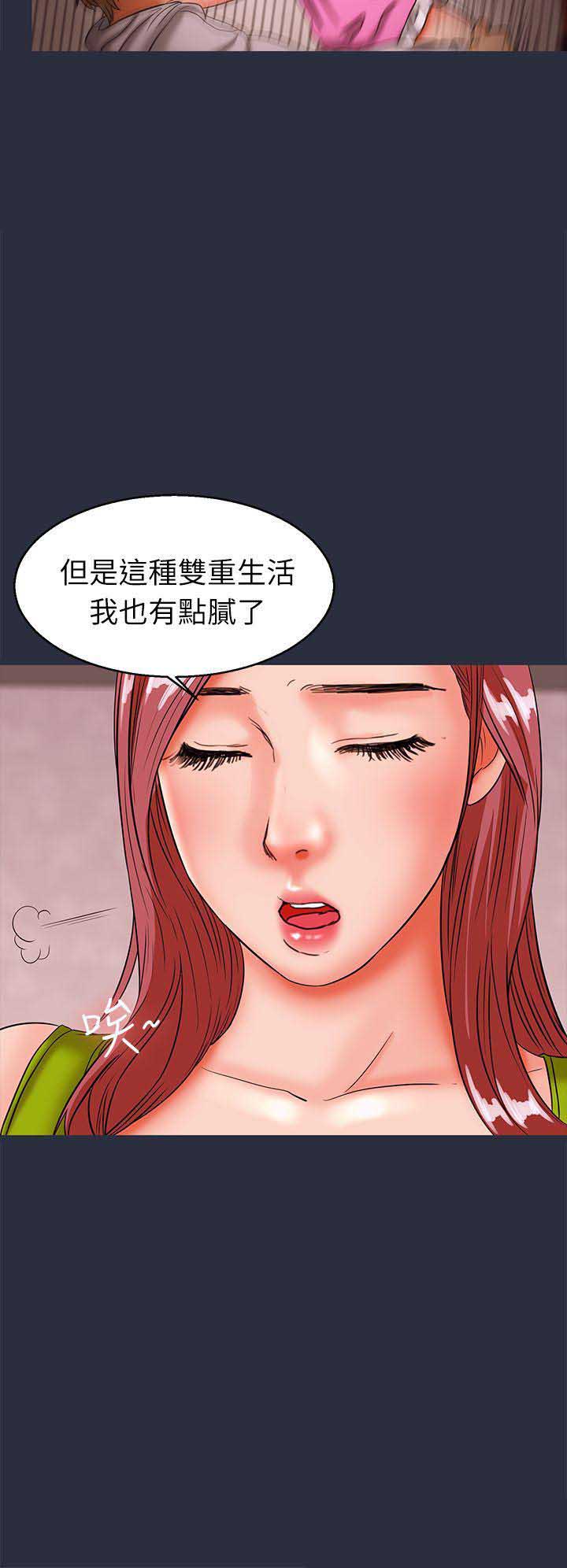 第59话6