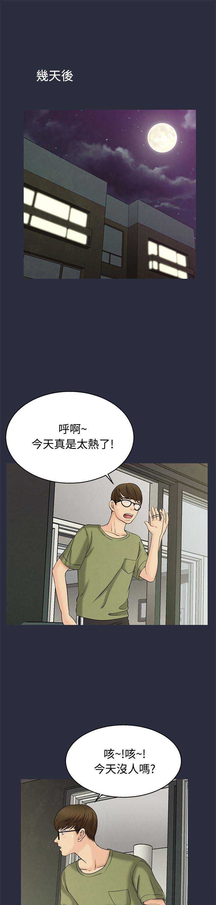 第18话0