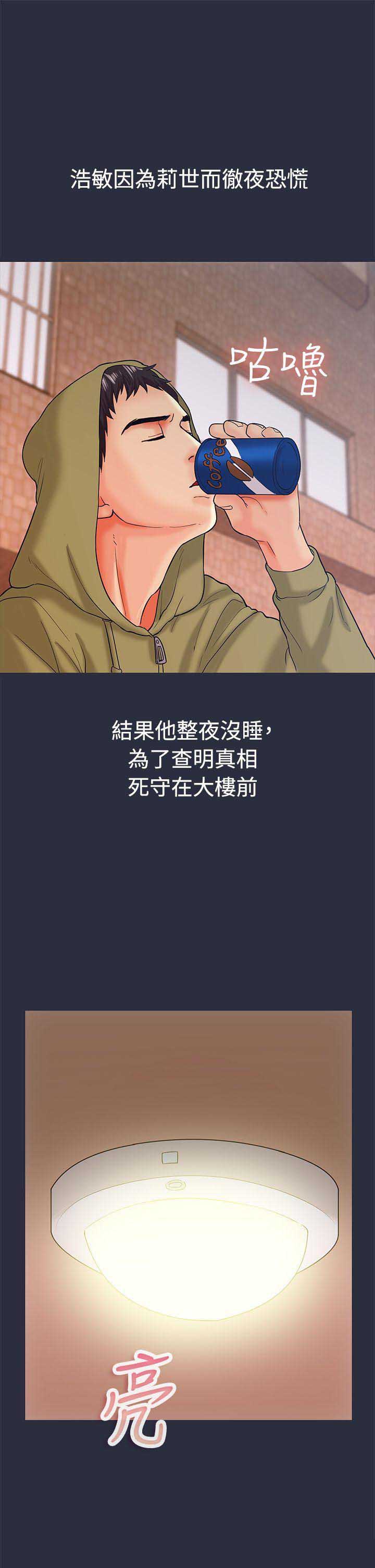 第22话11