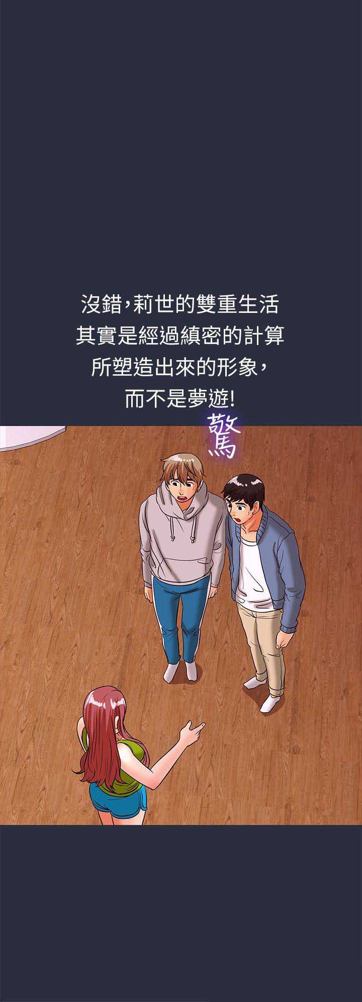 第58话1