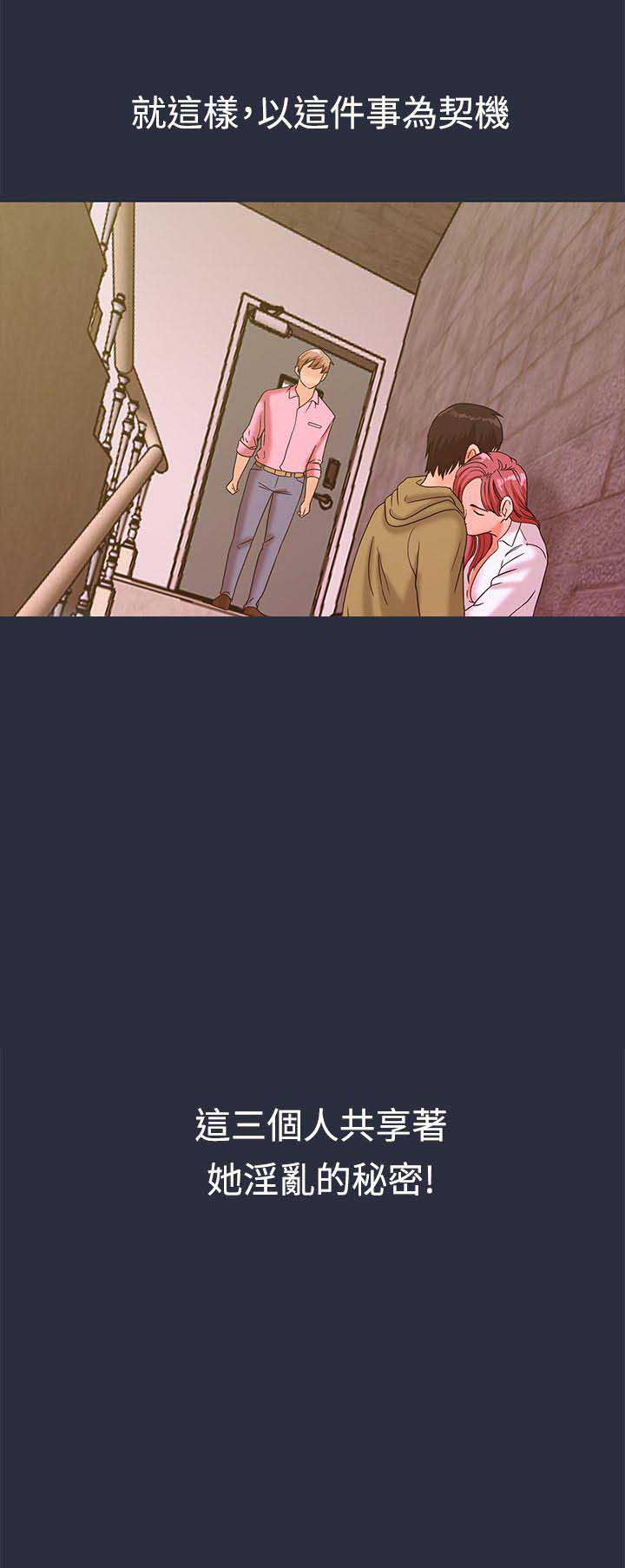 第25话20
