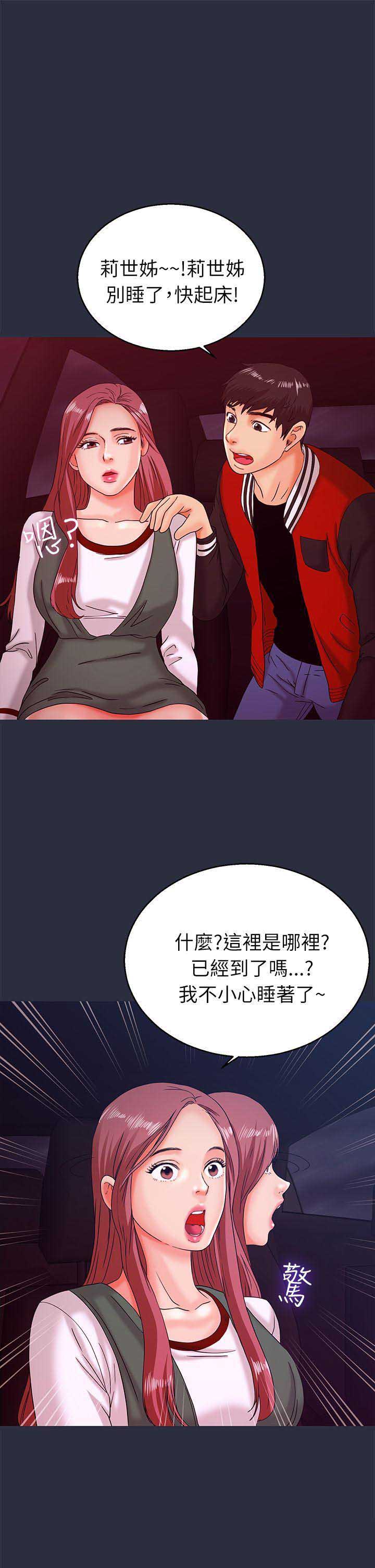 第27话13