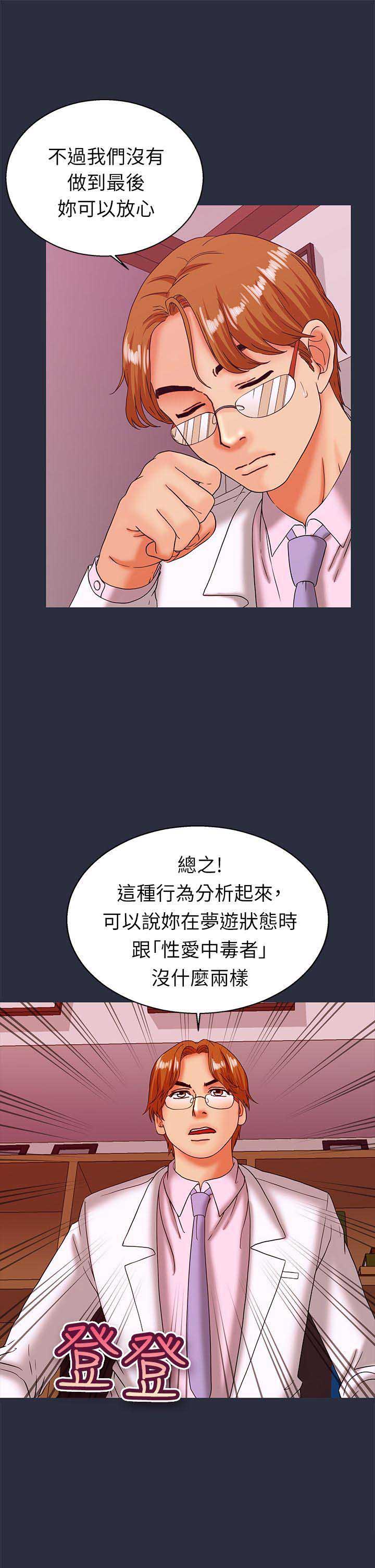 第41话9