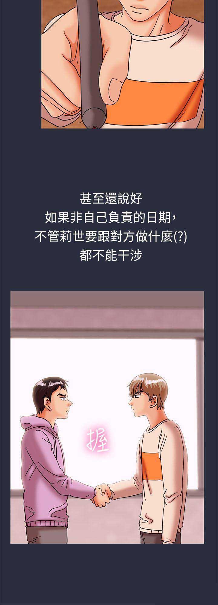 第55话7