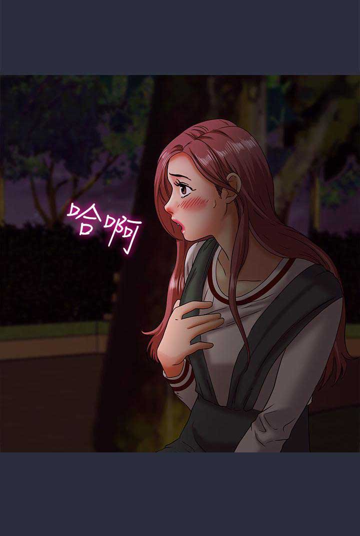 第30话11