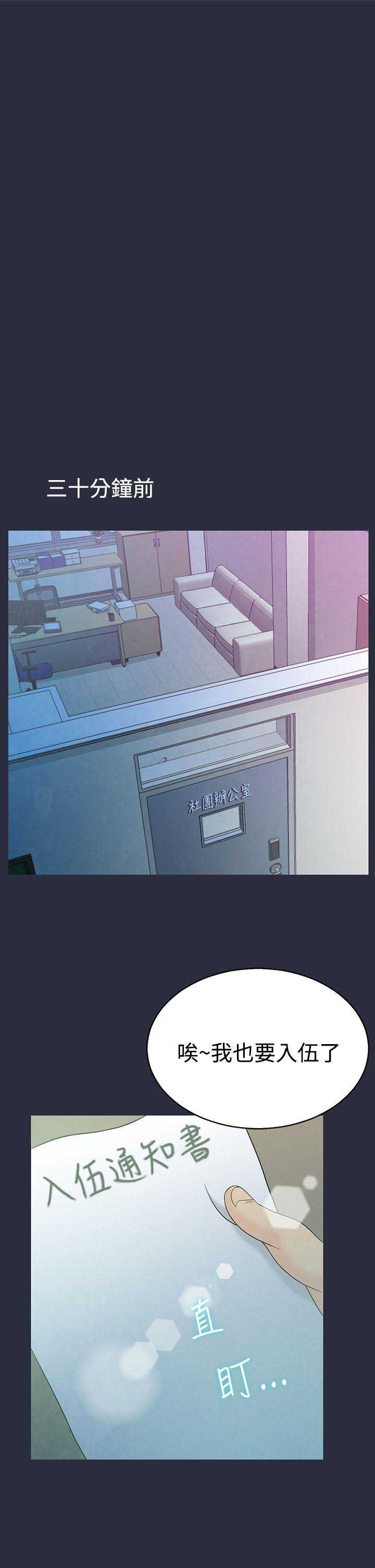第5话10