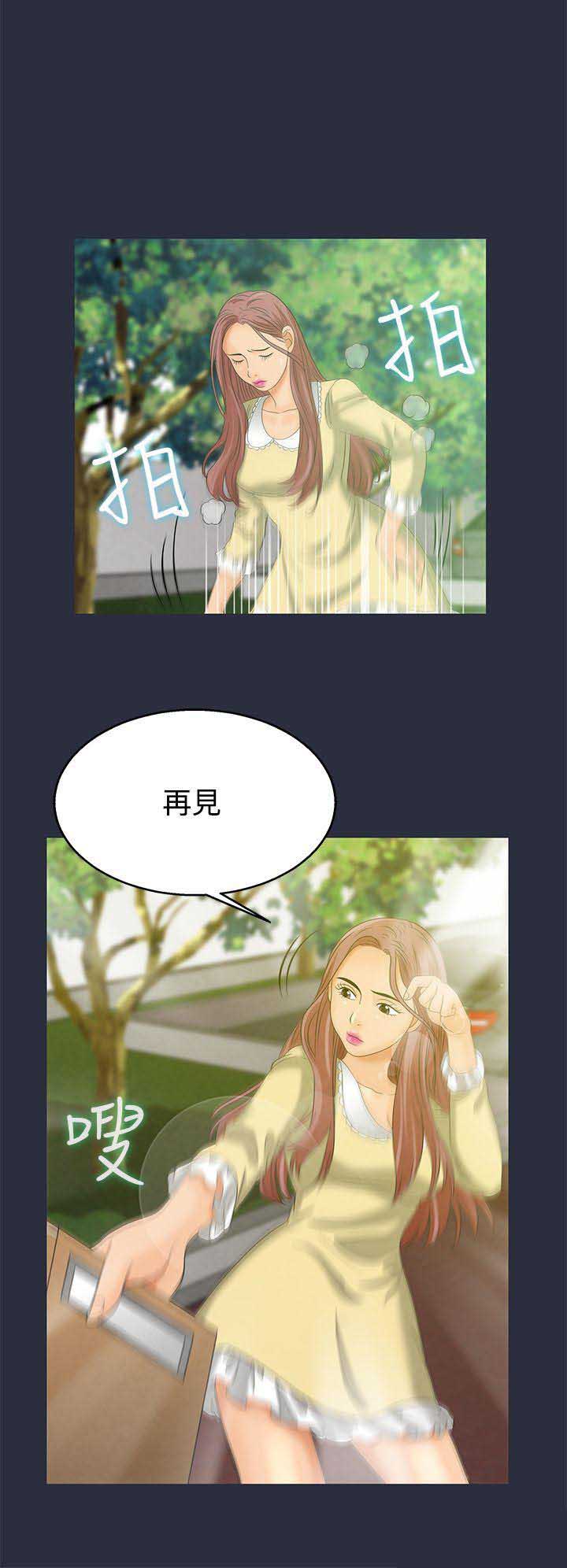 第9话5