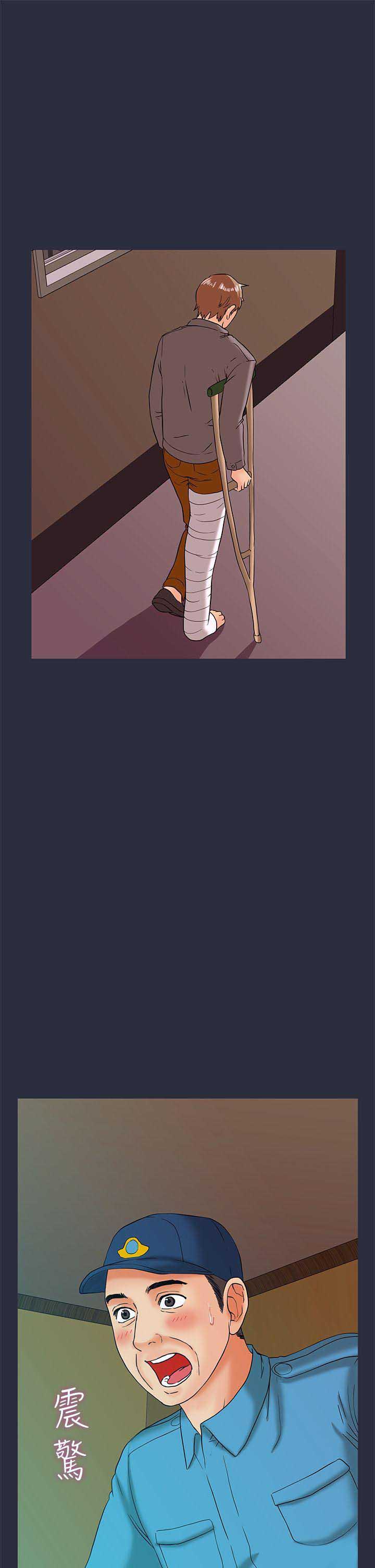 第45话17