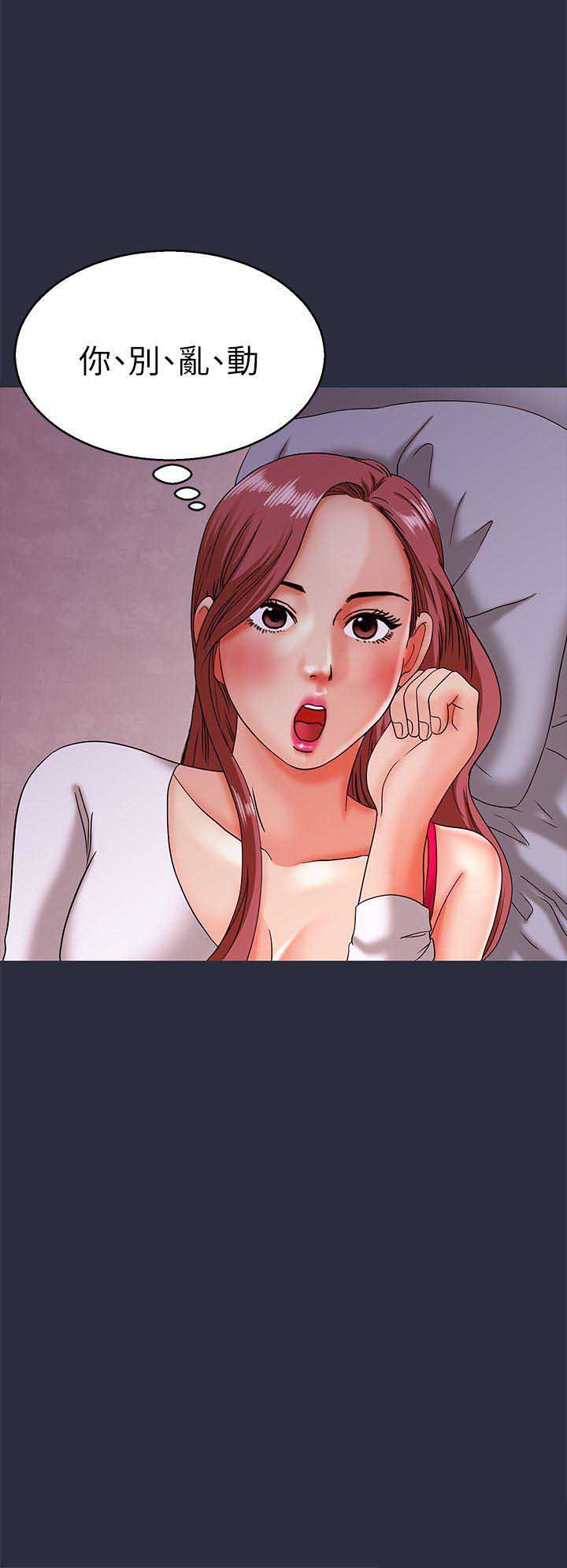 第32话7