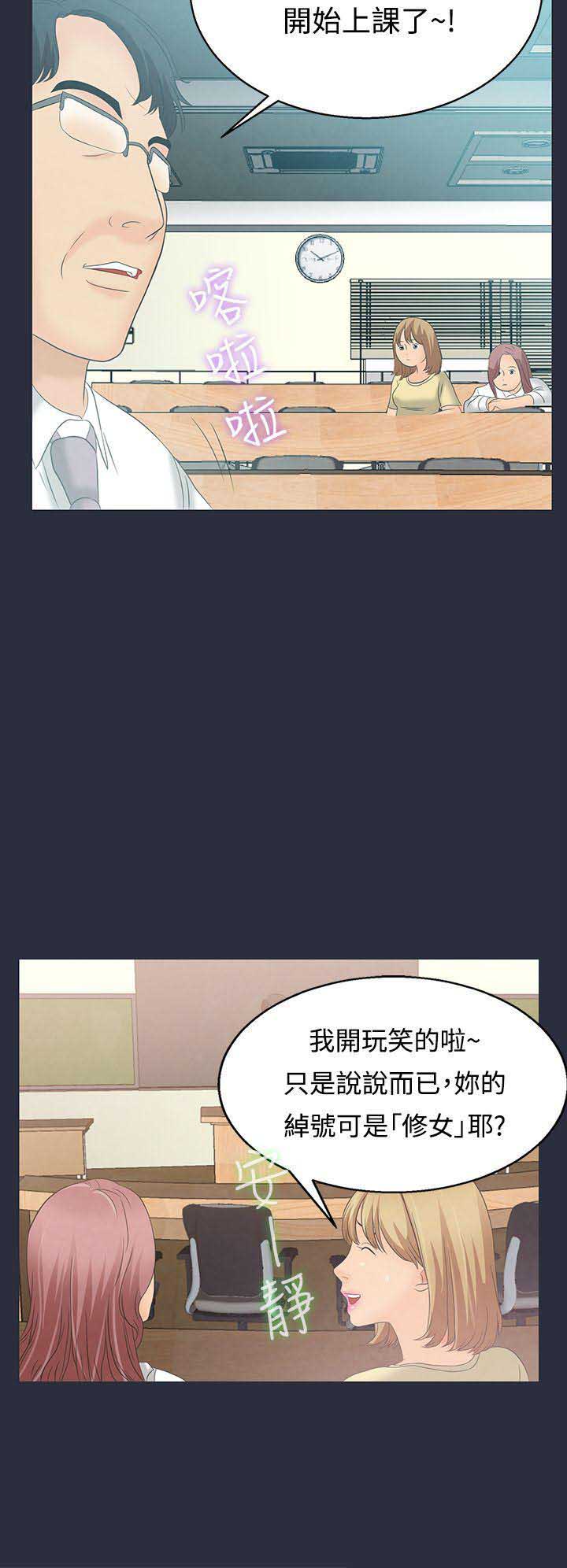 第5话5