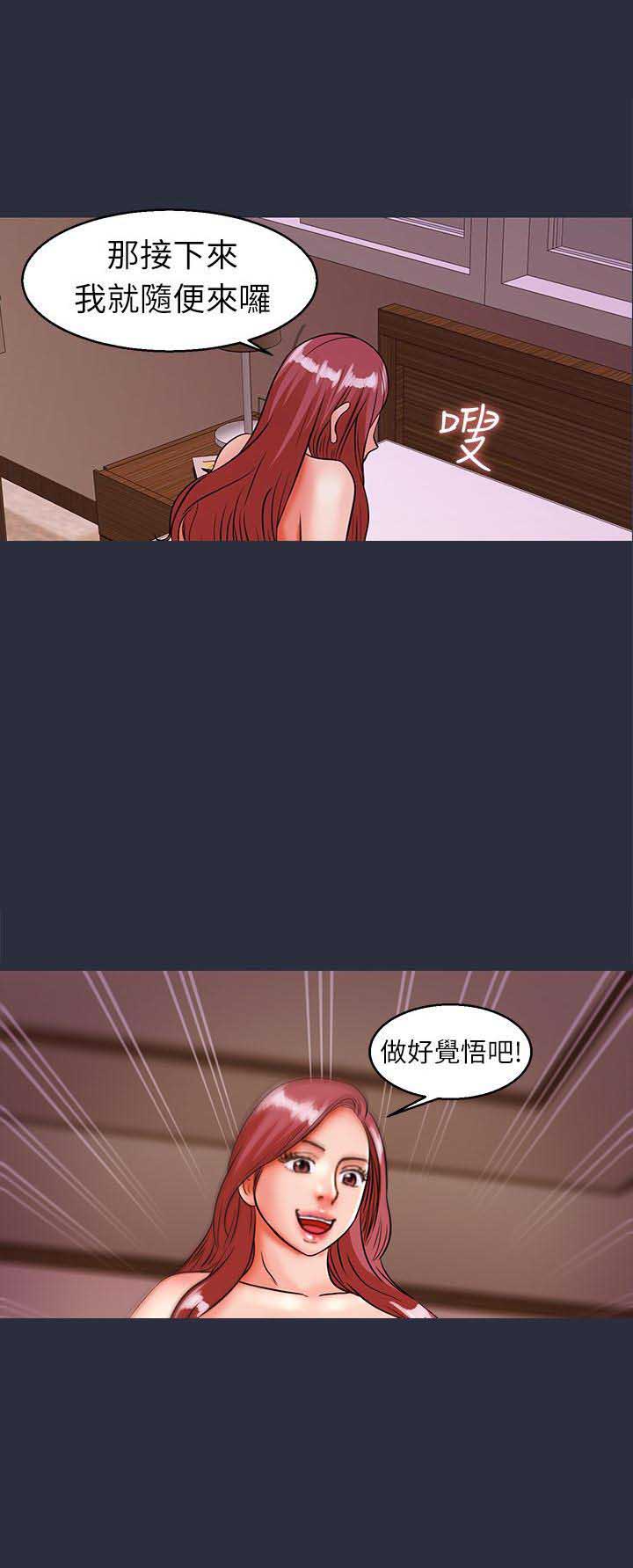 第59话17
