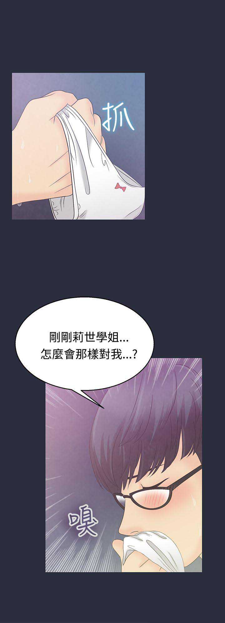 第5话9