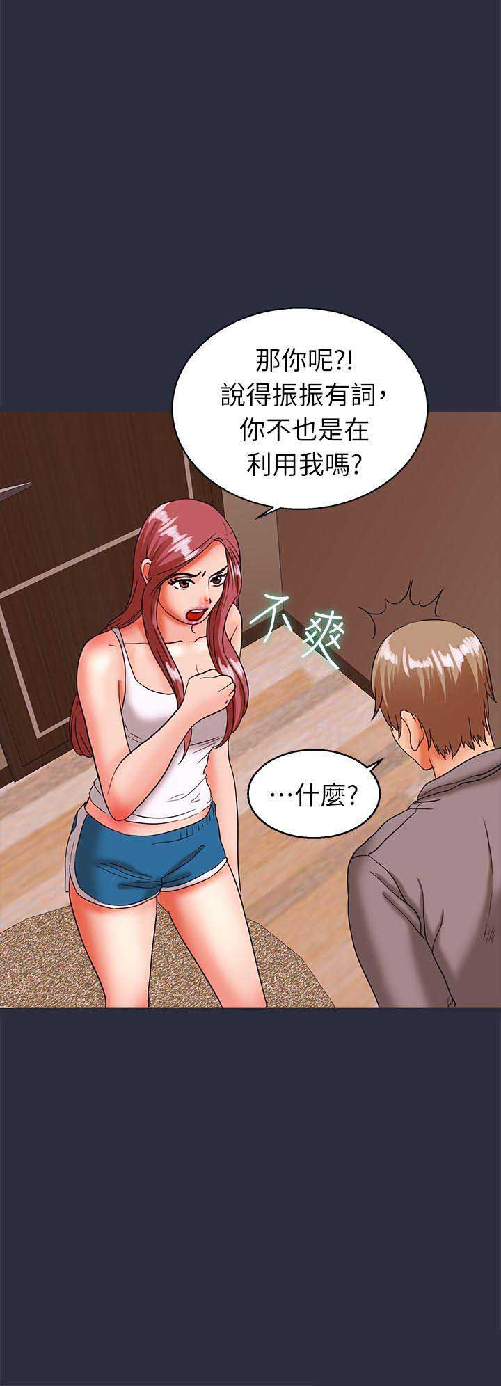 第46话2