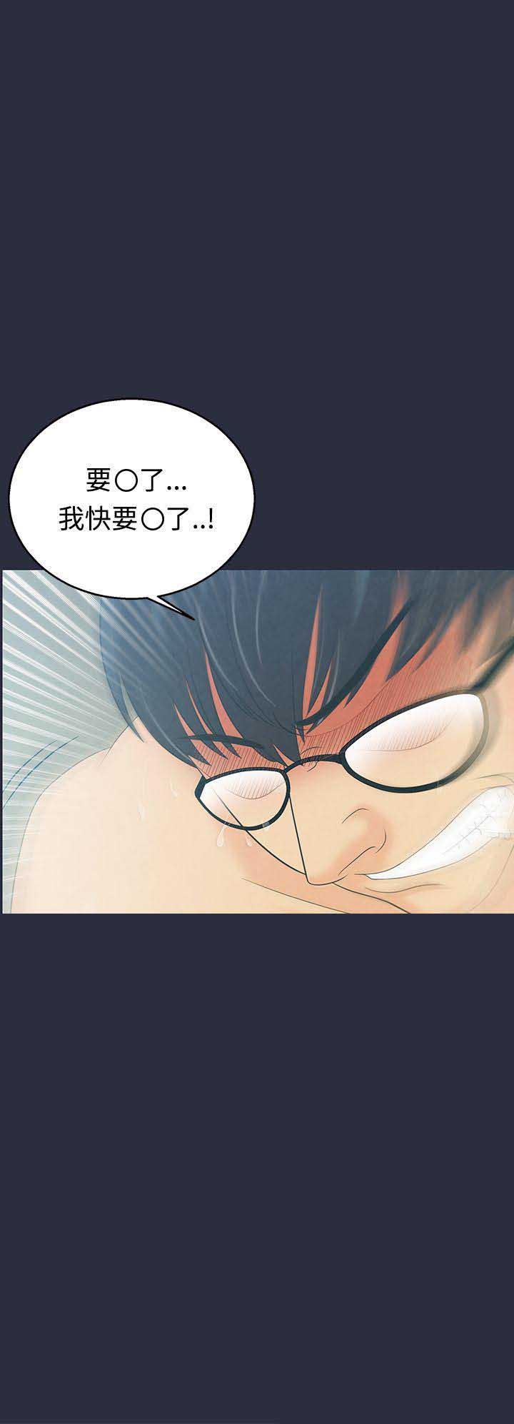 第8话5