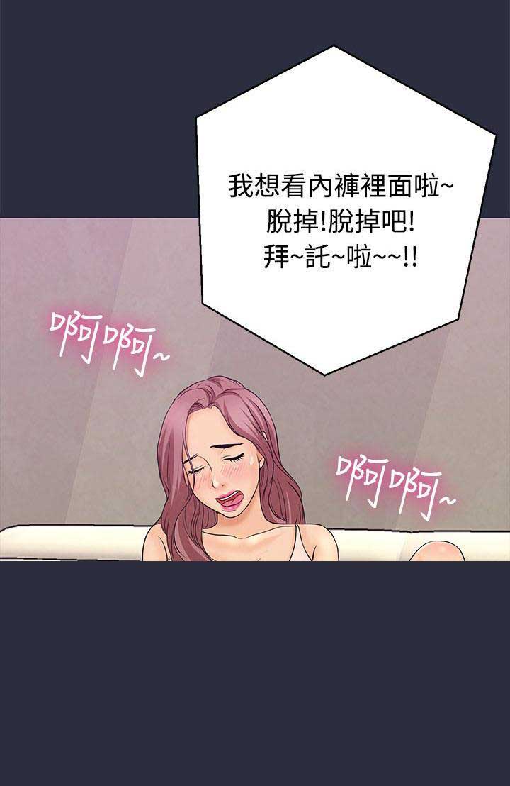 第18话9
