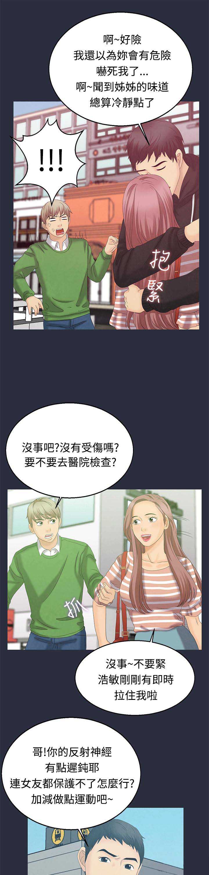 第13话10