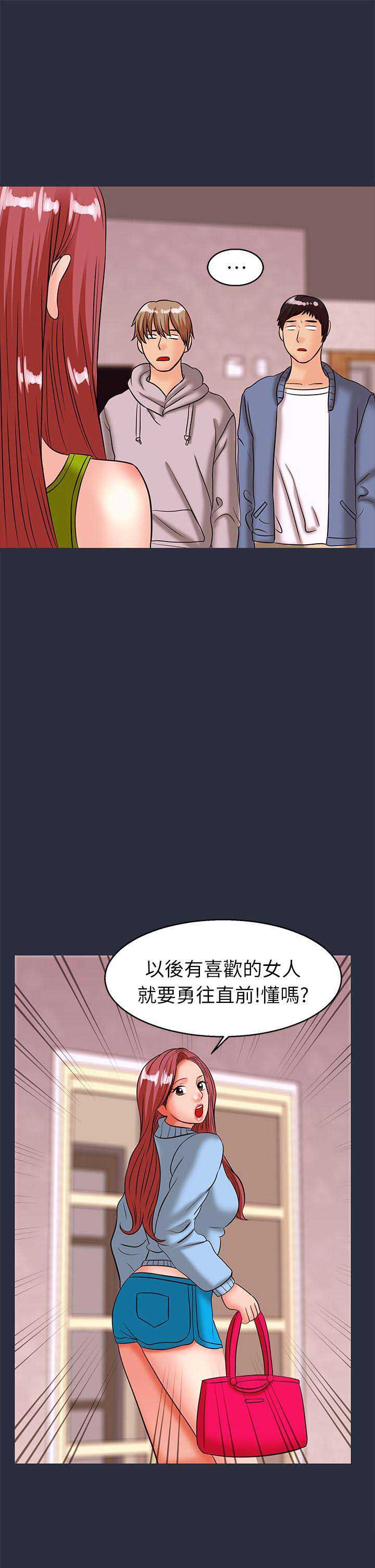 第59话11