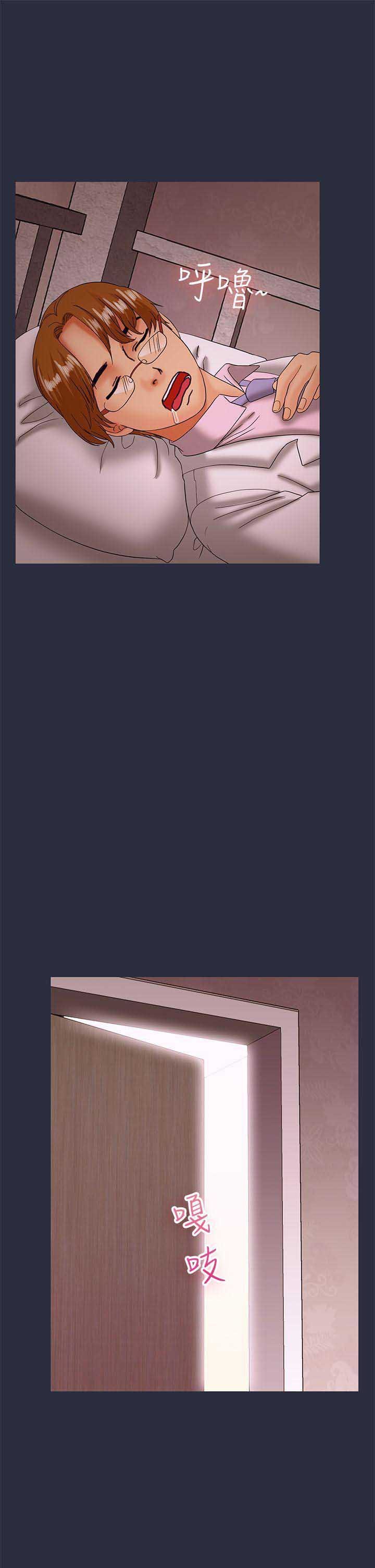 第40话5