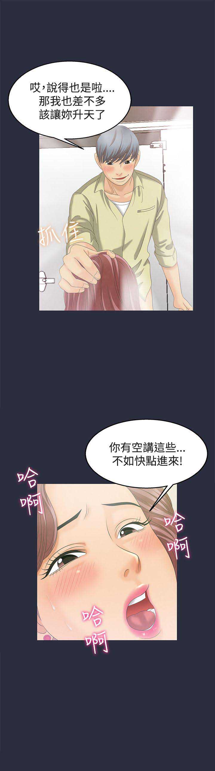 第11话2