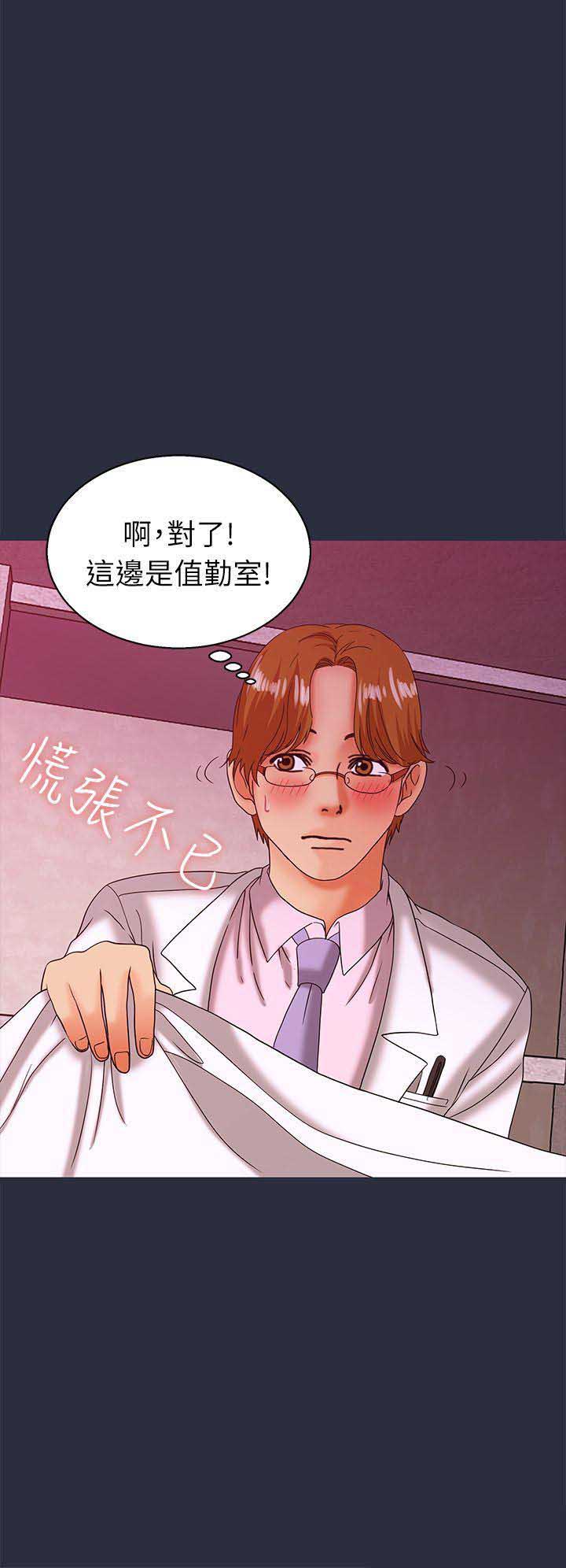 第40话11