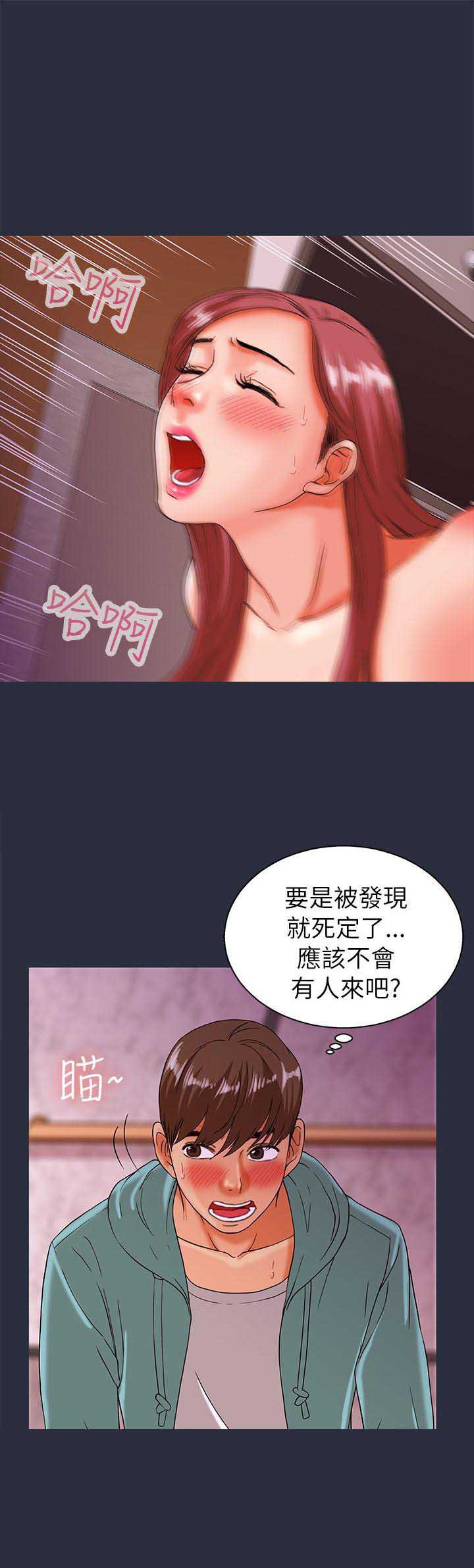 第43话18