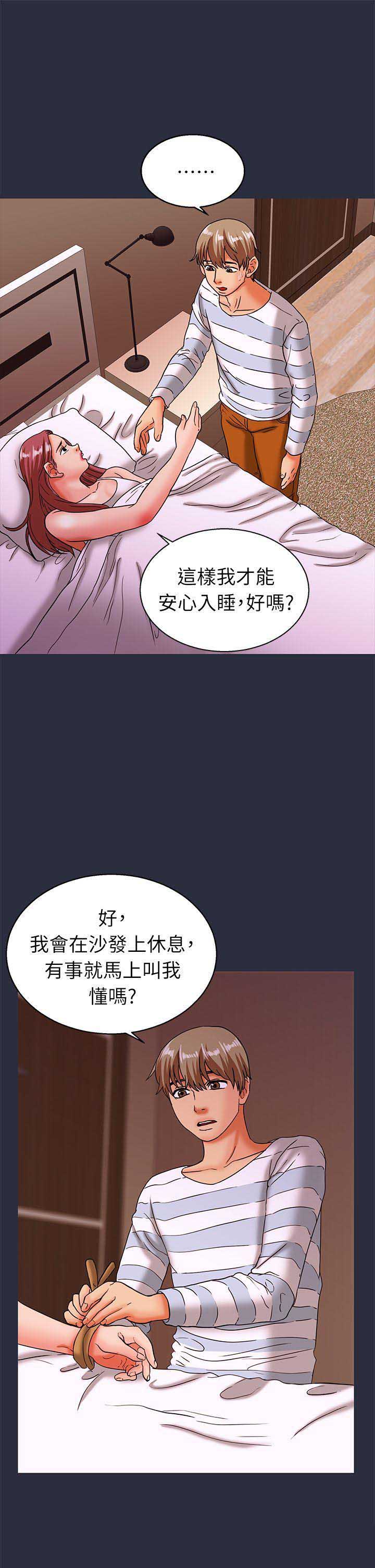 第47话6