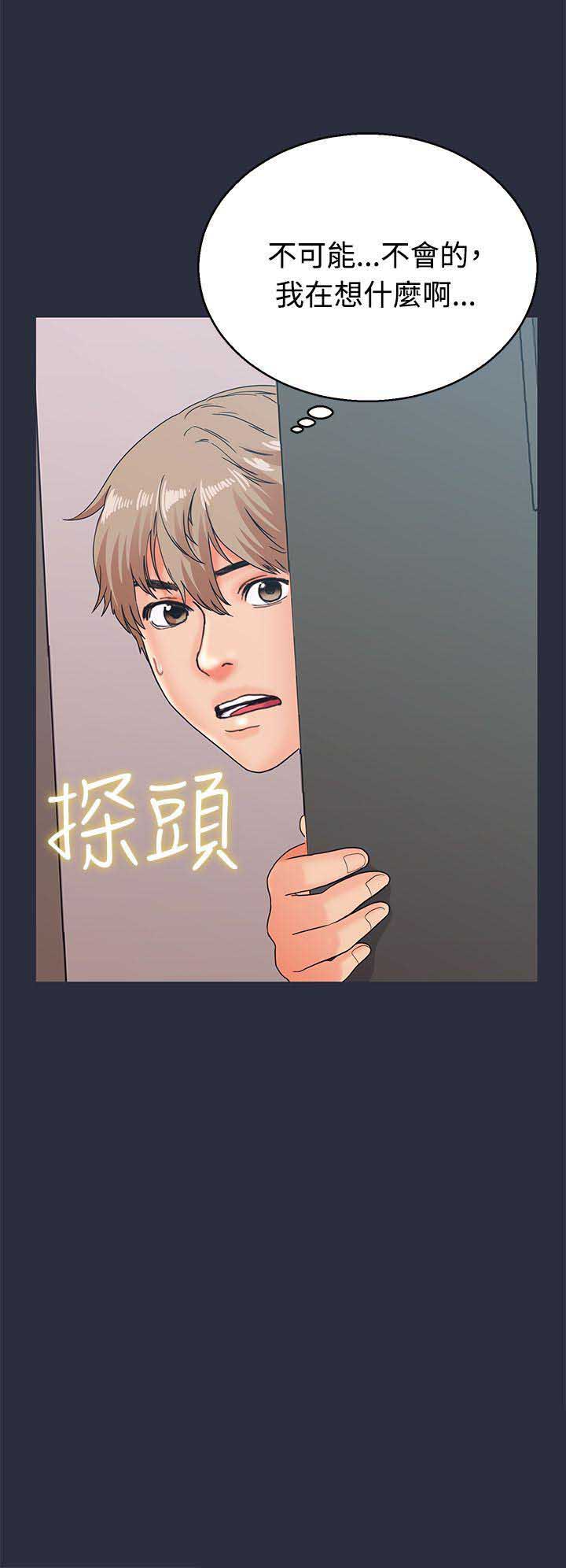第25话8