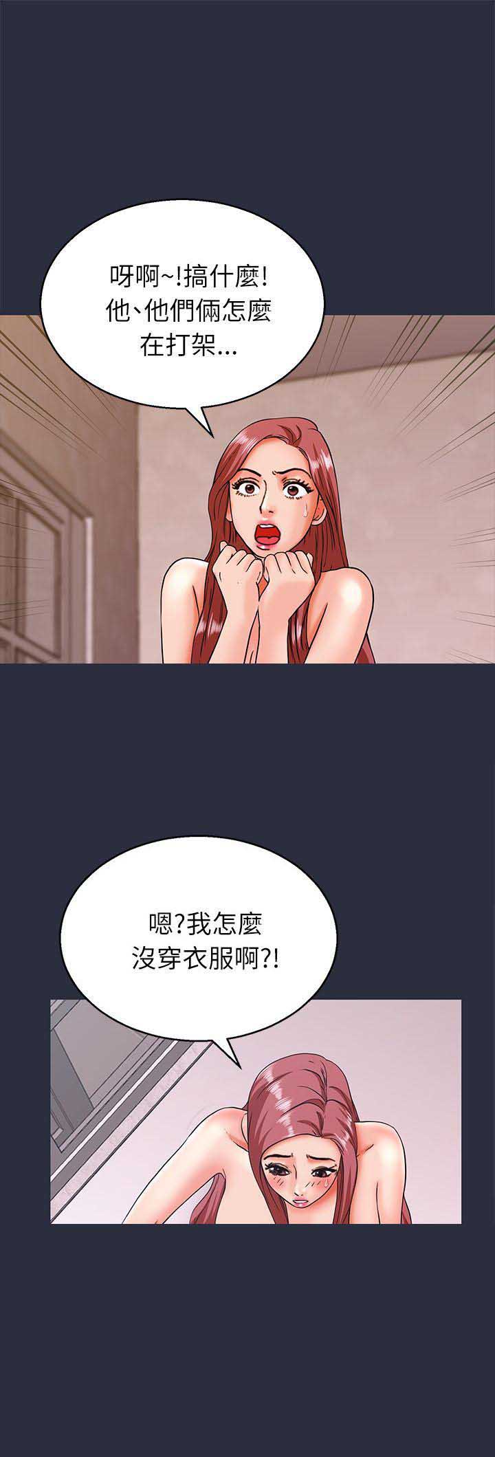 第35话10