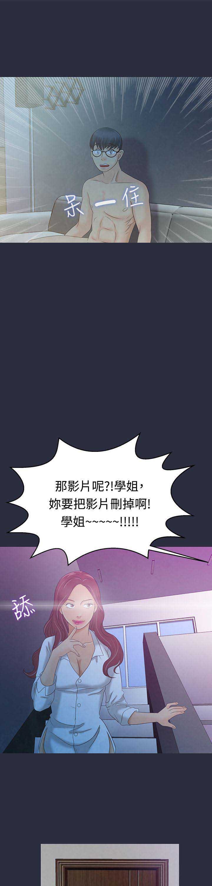 第8话10