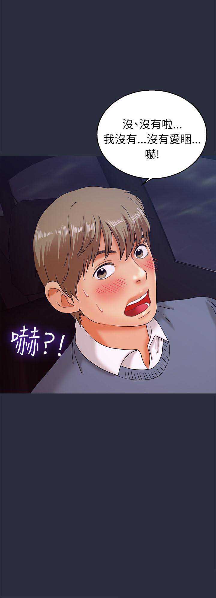 第27话10